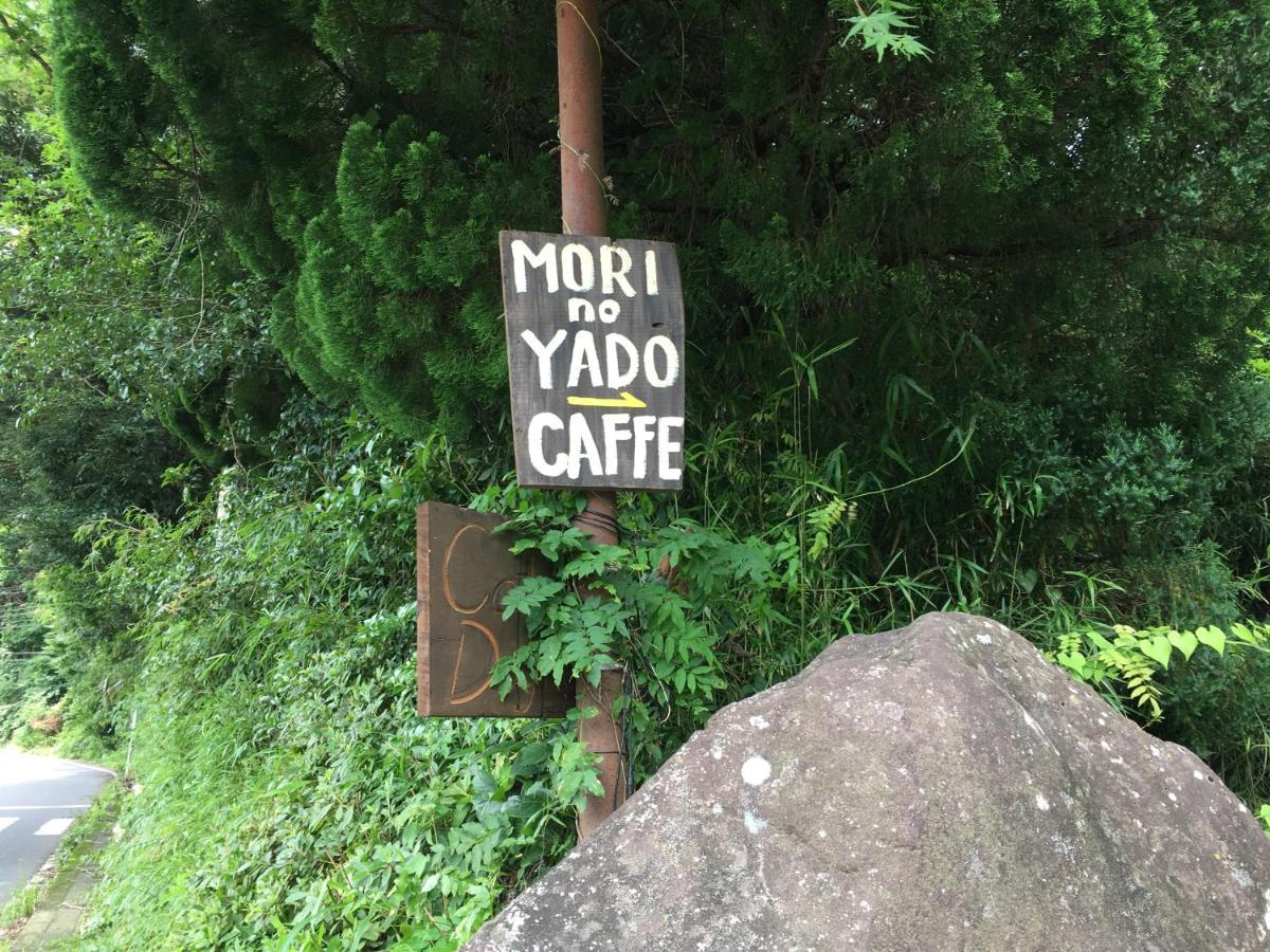Hakone Mori No Yado Exterior foto
